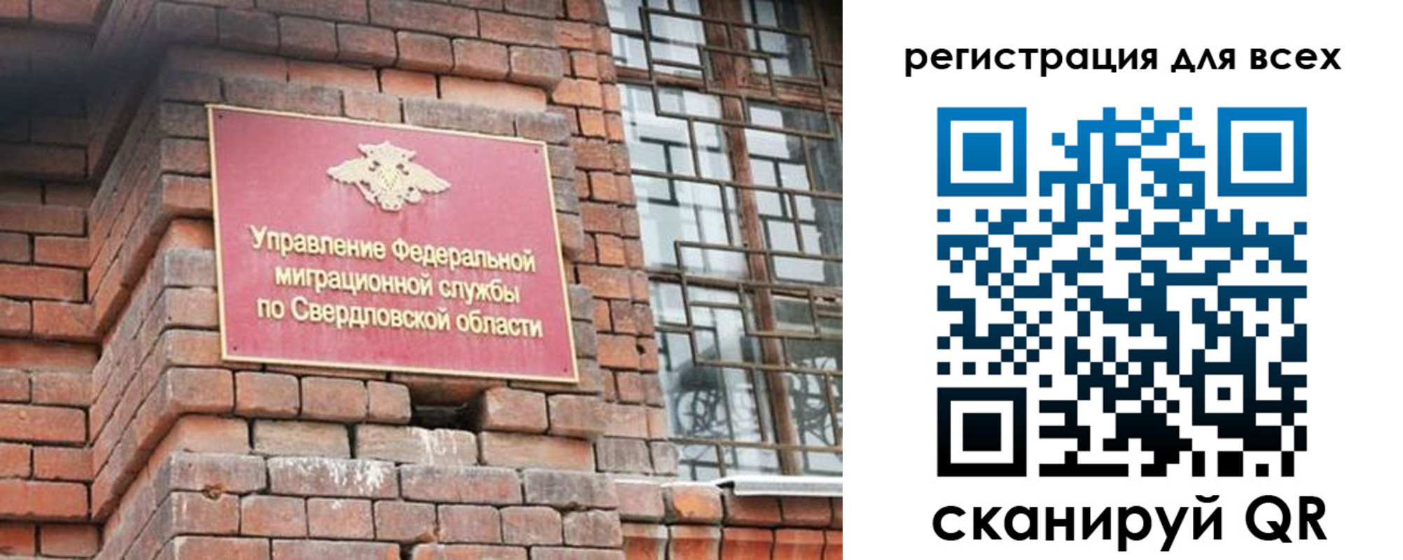 временная регистрация собственник в Каспийске