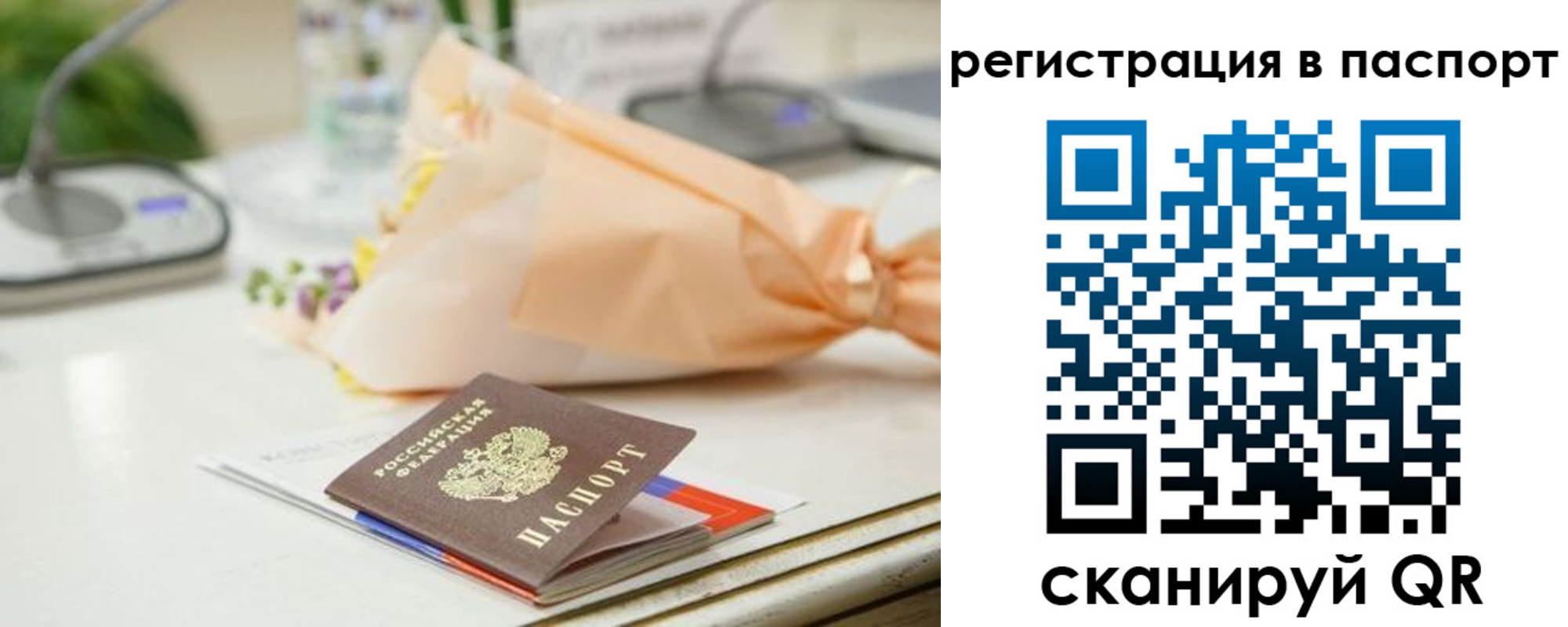 прописка в квартире в Каспийске