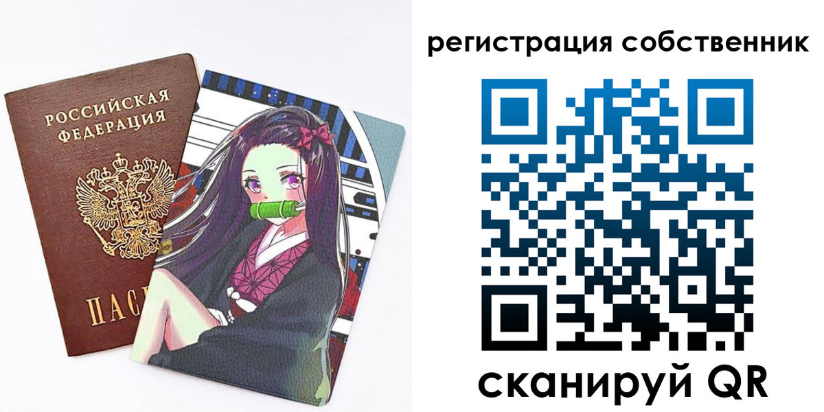 регистрация для дет. сада в Каспийске