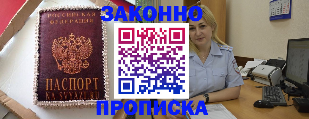форма 3 в Каспийске