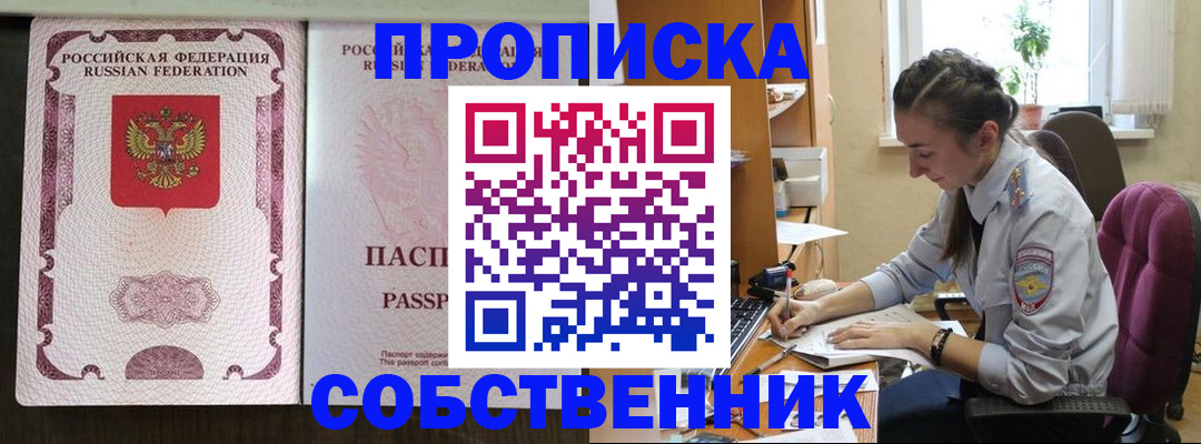 временная регистрация госуслуги в Каспийске